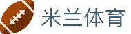 米兰体育APP下载安装 - 米兰体育官方全站入口及会员安全登录地址